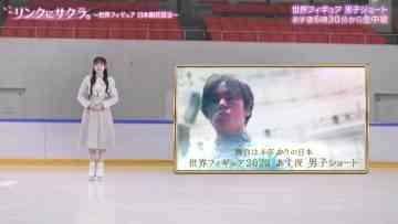 230322 Link ni Sakura. ~Sekai Figure Nihon Kaika Sengen~ – Nogizaka46 Kawasaki Sakura – HD.mp4-00003