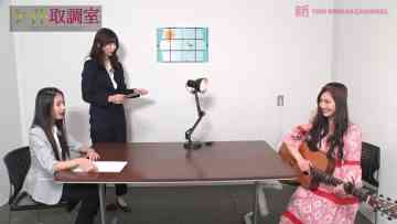 230322 Shin YNN NMB48 CHANNEL – Keito Torishirabeshitsu 16 – FHD.mp4-00002