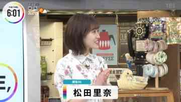 230322 THE TIME – Sakurazaka46 Matsuda Rina Cut – HD.mp4-00003