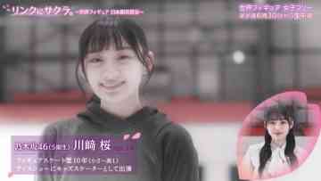 230323 Link ni Sakura. ~Sekai Figure Nihon Kaika Sengen~ – Nogizaka46 Kawasaki Sakura – HD.mp4-00003