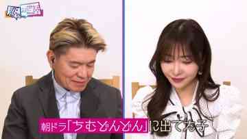 230323 NeoBuzz! Hiromi Sashihara no Koi no Osewa Hajimemashita – ex-HKT48 Sashihara Rino – HD.mp4-00001