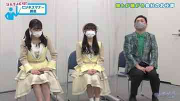 230323 Seto Challe! STU48 – HD.mp4-00001