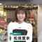 230323 THE TIME – Sakurazaka46 Matsuda Rina Cut – HD.mp4-00001