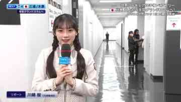 230323 World Figure Skating Championships 2023 Men’s Short – Nogizaka46 Kawasaki Sakura – Cut – HD.mp4-00001