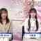 230323 World Figure Skating Championships 2023 Women’s Free – Nogizaka46 Kawasaki Sakura – Cut – HD.mp4-00005