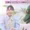 230324 Joshi to Dragon – ≠ME Suzuki Hitomi – HD.mp4-00001
