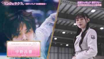 230324 Link ni Sakura. ~Sekai Figure Nihon Kaika Sengen~ – Nogizaka46 Kawasaki Sakura – HD.mp4-00003