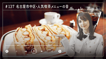 230324 Nogizaka46 Sato Kaede Neiroisan ~Aichi 69-shiku Chouson no Oto Atsume~ 137 – Nogizaka46 Sato Kaede – HD