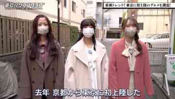 230324 Tokyo PC Club ~Programming Joshi no Zero kara Game-tsukuri~ – Nogizaka46 Kanagawa Saya, Yumiki Nao, Yoshida Ayano Christie, Sato Rika – HD.mp4-00001