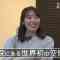 230324 Yume Kana TV ‘Gamushara Ouen-dan!’ SEASON2 – ex-AKB48 Matsui Sakiko – HD.mp4-00001