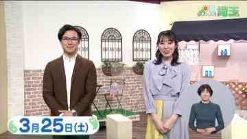 230325 Ima Doki! Saitama – ex-AKB48 Matsui Sakiko – HD.mp4-00002