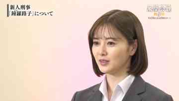 230325 ‘Kazama Kimichika -Kyoujou 0-‘ Broadcasting Soon Review & Preparation Special – ex-Nogizaka46 Shiraishi Mai – HD.mp4-00002