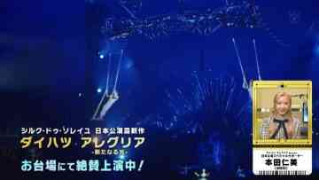 230326 Alegria ~Backstage Pass~ – AKB48 Honda Hitomi – HD.mp4-00004