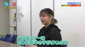 230326 Ashita ni Mukatte Hashire ~RunSmile x Charider Dream Co-starring~ – ex-AKB48 Oya Shizuka – HD.mp4-00007