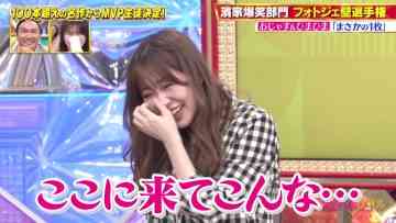 230326 Chou Muteki Class – ex-HKT48 Sashihara Rino – HD.mp4-00003