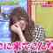 230326 Chou Muteki Class – ex-HKT48 Sashihara Rino – HD.mp4-00003
