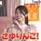 230326 Entertainment Search Variety Premiere no Soukutsu – ex-Nogizaka46 Matsumura Sayuri – HD.mp4-00004