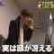 230326 Nazotoki Nihon Ichi Kettei-sen X 2023 Navi – ex-AKB48 Shimazaki Haruka – HD.mp4-00006
