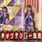 230326 Nogizaka Under Construction – FHD.mp4-00004