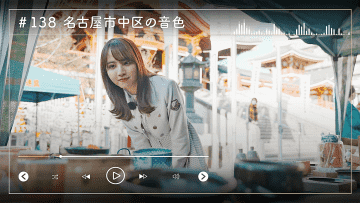 230326 Nogizaka46 Sato Kaede Neiroisan ~Aichi 69-shiku Chouson no Oto Atsume~ 138 – Nogizaka46 Sato Kaede – HD