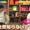 230326 Omoshiro ii Koto TV – HKT48 Yabuki Nako – HD.mp4-00003