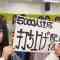 230327 NGT48 Special Delivery Room – SD.mp4-00001