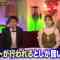 230327 Neobuzz!! Club Mamiana TOKYO – ex-AKB48 Oshima Mai – HD.mp4-00001