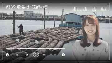 230327 Nogizaka46 Sato Kaede Neiroisan ~Aichi 69-shiku Chouson no Oto Atsume~ 139 – Nogizaka46 Sato Kaede – HD