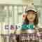 230328 Hentena – ex-Keyakizaka46 Nagahama Neru – HD.mp4-00006