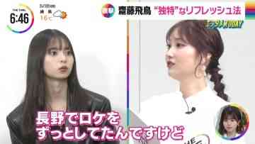 230328 Nogizaka46 Saito Asuka’s TV News – THE TIME & Mezamashi TV & ZIP! – HD.mp4-00005