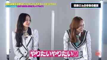 230328 Spotlight – HKT48 Toyonaga Aki, Mogami Nanaka – HD.mp4-00014