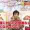 230329 Ganbare! Hikkoshi Jinsei 2023 Spring – ex-AKB48 Nishino Miki – HD.mp4-00002
