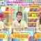 230329 LOVE it! – Sakurazaka46 Tamura Hono, Masumoto Kira, Moriya Rena – HD.mp4-00018