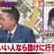 230329 Nazotoki! Densetsu no Mystery 3Hours SP – Hinatazaka46 Kawata Hina – HD.mp4-00001