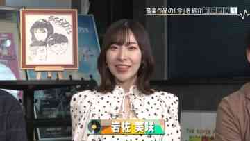 230329 Uta Navi – ex-AKB48 Iwasa Misaki – HD.mp4-00011