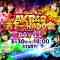 230330 AKB48 Tenkaichi HADO-kai Final Season DAY11 – FHD.mp4-00002