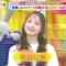 230330 LOVE it! – AKB48 Honda Hitomi – HD.mp4-00008