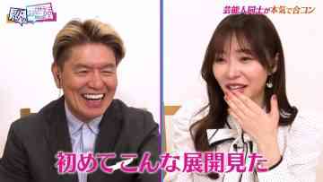 230330 NeoBuzz! Hiromi Sashihara no Koi no Osewa Hajimemashita – ex-HKT48 Sashihara Rino – HD.mp4-00003
