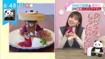 230331 ZIP! – ex-SKE48 Goto Rara Cut – HD.mp4-00008