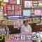 239228 Human Gourmentary Omoumai Mise – Sakurazaka46 Moriya Rena – HD.mp4-00001