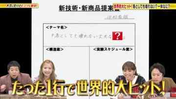 239312 Sanbaryu – AKB48 Honda Hitomi – HD.mp4-00010