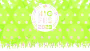 NIG FES 2023