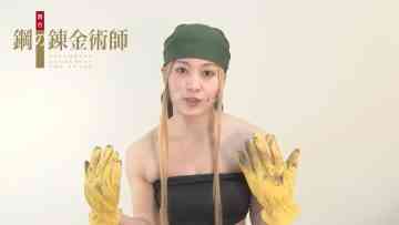 Stage ‘Fullmetal Alchemist’ Bonus Video 2 Opening Comment Video Tokyo Ver – HD.mp4-00004