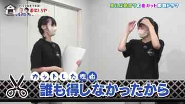 230330 Seto Challe! STU48 – HD.mp4-00015