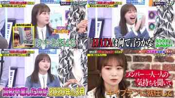 230331 Kono Kashi ga Sasatta! Good Phrases – Hinatazaka46 Kageyama Yuuka & ex-Nogizaka46 Akimoto Manatsu – HD-tile