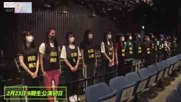 230331 NMB48 9th Generation Mitchaku – FHD.mp4-00001