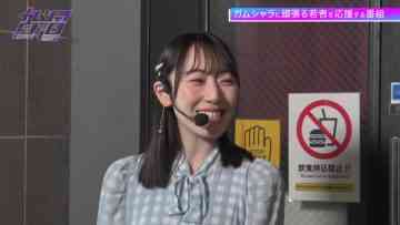 230331 Yume Kana TV ‘Gamushara Ouen-dan!’ SEASON2 – ex-AKB48 Matsui Sakiko – HD.mp4-00001