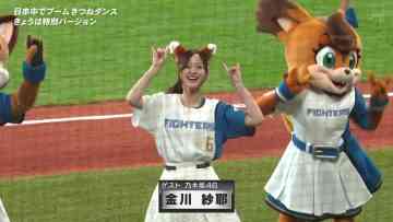 230401 Fighters SP Shin Jidai Tourai! Yume no Ballpark de Playball! Hokkaido Nippon Ham x Tohoku Rakuten – Nogizaka46 Kanagwa Saya Cut – HD.mp4-00006