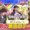 230401 Nittere-kei Ninki Bangumi Haru no Collab SP ~Doubutsu no Hi~ – ex-Nogizaka46 Nishino Nanase – HD.mp4-00001