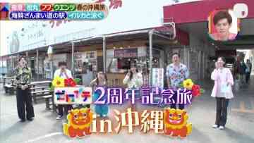 230401 Zeroichi – ex-HKT48 Sashihara Rino – HD.mp4-00007